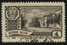 СРСР - СССР - ^/--/^ СССР 1961 г.№ 2280 гашеная ^_^^^ СРСР 1961 р. No 2280 гашена - фото фото фото