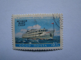 СРСР - СССР - ^/--/^ СССР, Михель  (2009), 2396. 20 лет Речной флот СССР ^_^^^ СРСР, Міхель (2009), 2396. 20 років Річковий флот СРСР - фото фото фото