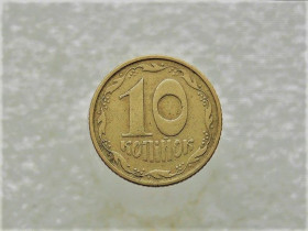 Обігові Обиходные ^/--/^ 10 копійок 1994 рік Україна 2 /--/ ВАк &amp;quot; Крупний Гурт &amp;quot;  (871+) ^_^^^ 10 копеек Украина 1994 год 2 /--/ ВАк &amp;quot; КРУПНЫЙ ГУРТ &amp;quot; (871+) - фото фото фото