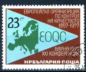 Балканський півострів Балканский полуостров ^/--/^ Болгария. Конгресс Европейской организации по качеству  (серия) 1977 г. ^_^^^ Болгарія. Карта (серія) 1977 - фото фото фото