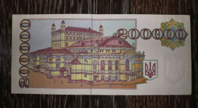 Загальнодержавні випуски Общегосударственные выпуски ^/--/^ 200000 карбованців 1994 ЙА перша серія. УФ на реверсі темно-жовте На ав. частково видимий УФ б&amp;#92;п. №! ^_^^^ 200000 рублей 1994 ИА первая серия. УФ на реверсе темно-желтое На ав. частично видимый УФ б&amp;#92;п. No! - фото фото фото