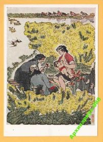 СРСР СССР ^/--/^ 1963 СССР Искусство Мама Птицы Китай Худ.ЦЗУН-ЦЗАО ^_^^^ 1963 СРСР Мистецтво Мама Птахи Китай Худ.ЦЗУН-ЦЗАО - фото фото фото