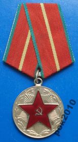 Пам'ятні і ювілейні Памятные и юбилейные ^/--/^ за безупречную службу 20 лет МООП выслуга ^_^^^ за бездоганну службу 20 років МООП вислуга - фото фото фото