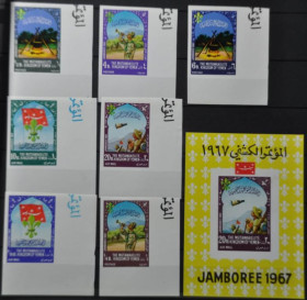 Інше Другое ^/--/^ Йемен Космос Cкауты 1967 ^_^^^ Ємен Космос Cкаути 1967 - фото фото фото