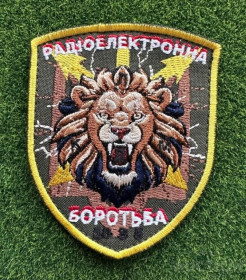 Інше Другое ^/--/^ Шеврон Радіоелектронна боротьба № 1295 ^_^^^ Шеврон Радиоэлектронная борьба No 1295 - фото фото фото