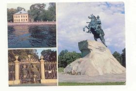 СРСР СССР ^/--/^ СССР 1987 открытка Ленинград Петр 1 Летний Сад ^_^^^ СРСР 1987 листівка Ленінград Петро 1 Літній Сад - фото фото фото
