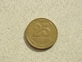 Обігові Обиходные ^/--/^ 25 копійок 1994 рік Україна 1 /--/ БАк &amp;quot; Крупний гурт &amp;quot;  (355+) ^_^^^ 25 копеек Украина 1994 год 1 /--/ БАк &amp;quot;Крупная группа &amp;quot; (355+) - фото фото фото