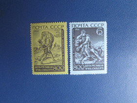 Фауна Фауна ^/--/^ 2 марки СРСР 1966 мистецтво Шота Руставелі Вітязь в тигровій шкурі фауна тигр MNH ^_^^^ 2 марки СССР 1966 искусство Шота Руставели Витязь в тигровой шкуре фауна тигр MNH - фото фото фото