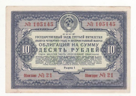 Акції, облігації, лотереї Акции, облигации, лотереи ^/--/^ 10 рублей заем, облигация 1941 СССР ^_^^^ 10 рублів позика, облігація 1941 СРСР - фото фото фото