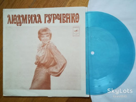 Платівки Пластинки ^/--/^ Людмила Гурченко-Такой у нас характер  (2)-Ex., Мелодія ^_^^^ Людмила Гурченко-Такой у нас характер (2)-Ex., Мелодия - фото фото фото