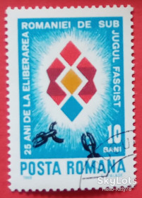 Румунія Румыния ^/--/^ Румыния 1969 25 лет освобождения от фашизма Mi 2786 ^_^^^ Румунія 1969 25 років звільнення від фашизму Mi 2786 - фото фото фото