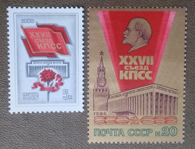 Історія та особистості История и личности ^/--/^ СССР 1986 г - XXVII съезд КПСС, негаш., 3 шт  (см.фото) ^_^^^ СРСР 1986 - XXVII з'їзд КПРС, негаш - фото фото фото