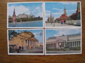 СРСР СССР ^/--/^ Москва открытки 17 /--/ шт Шагина Голанд Гребнева 50-60 /--/ г ^_^^^ Москва листівки 17 /--/ шт Шагіна Голанд Гребнєва 50-60 /--/ г - фото фото фото