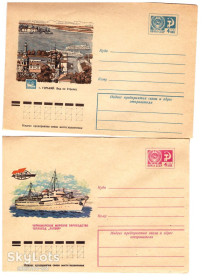 Тематичні колекції Тематические коллекции ^/--/^ Флот. СССР  1976 г - 2 ХМК -  флот  - СГ - тх Латвия - г.Горький ^_^^^ Флот. СРСР 1976 р - 2 ХМК - флот - СГ - тх Латвія - м. Горький - фото фото фото