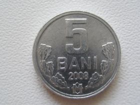 Молдова Молдова ^/--/^ Молдова 5 бани 2008 года 27547 ^_^^^ Молдова 5 лазні 2008 року 27547 - фото фото фото