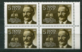 СРСР - СССР - ^/--/^ СССР ЛОТ  А- 919 MNH ^_^^^ СРСР ЛОТ А- 919 MNH - фото фото фото