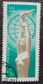 СРСР - СССР - ^/--/^ СССР 1970 г -  60-летие Международного женского дня - 8 Марта ^_^^^ СРСР 1970 - 60-річчя Міжнародного жіночого дня - 8 березня - фото фото фото