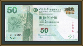 Інші Другие ^/--/^ Гонконг 50 долларов 2013 P-342  (342 /--/ c) UNC ^_^^^ Гонконг 50 доларів 2013 P-342 (342 /--/ c) UNC - фото фото фото