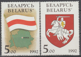 Білорусь Беларусь ^/--/^ Беларусь 1992 герб флаг карта полная серия ^_^^^ Білорусь 1992 герб прапор карта повна серія - фото фото фото