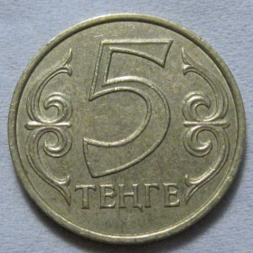 Казахстан Казахстан ^/--/^ Казахстан 5 тенге 2004 року #6 /--/ П /--/ 488 ^_^^^ Казахстан 5 тенге 2004 года #6 /--/ П /--/ 488 - фото фото фото