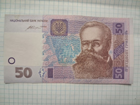 Загальнодержавні випуски Общегосударственные выпуски ^/--/^ 50 гривень 2014 Серія УБ ^_^^^ 50 гривен 2014 Серия УБ - фото фото фото