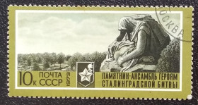 Історія та особистості История и личности ^/--/^ СССР 1973 г - 30-летие разгрома фашистских войск под Сталинградом. Скульптура &amp;apos;&amp;apos;Скорбь матери&amp;apos;&amp;apos;, гаш ^_^^^ СРСР 1973 - 30-річчя розгрому фашистських військ під Сталінградом. Скульптура &amp;apos; &amp;apos; скорбота матері &amp;apos;; &amp;apos; - фото фото фото
