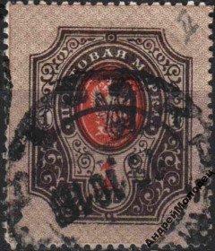 Інше Другое ^/--/^ 1918. Трезуб Полтава-2 черный. 1 руб. с зубцами. Заверка. Кременчуг. ^_^^^ 1918. Трезуб Полтава-2 чорний. 1 руб. з зубцями. Завірка. Кременчук. - фото фото фото