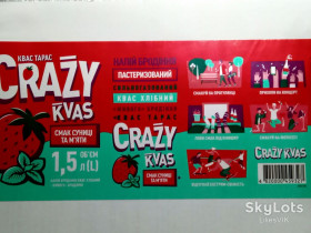 Етикетки Этикетки ^/--/^ Этикетка Crezy kvas 1,5 /--/ л нов. ^_^^^ Етикетка Crezy kvas 1,5 /--/ л нов. - фото фото фото