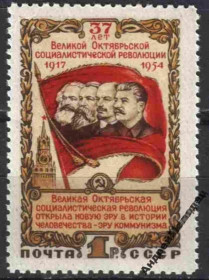 Інше Другое ^/--/^ 1954. 37 лет Октября. Серия. MNH. ^_^^^ 1954. 37 років Жовтня. Серія. MNH. - фото фото фото