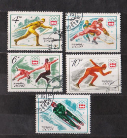 СРСР - СССР - ^/--/^ ЗИМНЯЯ ОЛИМПИАДА в ИНСБРУКЕ = СССР - СРСР = 1976 р. = гаш.  &amp; ^_^^^ ЗИМОВА ОЛІМПІАДА в ІНСБРУКЕ = СРСР - СРСР = 1976 р. = гаш. &amp; - фото фото фото