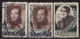 СРСР - СССР - ^/--/^ СССР. 125-летие со дня рождения Лермонтова 1939 г. ^_^^^ СРСР. 125-річчя від дня народження Лермонтова 1939 р. - фото фото фото