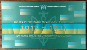Загальнодержавні випуски Общегосударственные выпуски ^/--/^ Україна 100 карбованців зразка 1917 року. Сувенірна банкнота НБУ 2017 рік ^_^^^ Украина 100 рублей образца 1917 года. Сувенирная банкнота НБУ 2017 год - фото фото фото