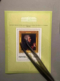Мистецтво Искусство ^/--/^ СССР Искусство Личности 1974 ^_^^^ СРСР Мистецтво Особистості 1974 - фото фото фото