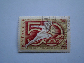 СРСР - СССР - ^/--/^ СССР, Михель  (2009), 3511. Первые Всесоюзные юношеские летние спортивные игры. ^_^^^ СРСР, Міхель (2009), 3511. Перші Всесоюзні юнацькі літні спортивні ігри. - фото фото фото