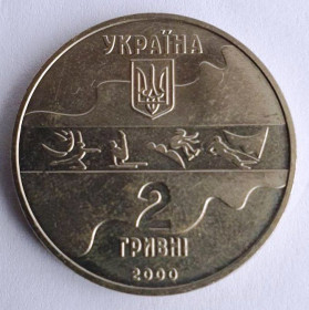Монети України з дор. сплавів Монеты Украины из драг. сплавов ^/--/^ 2 ГРИВНІ 2000 Потрійний стрибок ^_^^^ 2 ГРИВНИ 2000 Тройной прыжок - фото фото фото