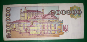 Загальнодержавні випуски Общегосударственные выпуски ^/--/^ 200000 карбованців купон 1994 ТЖ ^_^^^ 200000 рублей купон 1994 ТЖ - фото фото фото