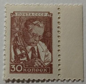 Інше Другое ^/--/^ 1955. 30 коп. Стандарт. Ученый. MNH. ^_^^^ 1955. 30 коп. Стандарт. Вчений. MNH. - фото фото фото