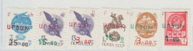 Транспорт Транспорт ^/--/^ Флот . Россия  MNH - провизорий - ^_^^^ Росія MNH - провізорій - фото фото фото