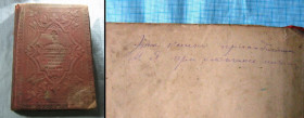 Видання - р. Издания - гг. ^/--/^ Редкое издание! 1906 год с именной надписью Святое Евангелие Господа нашего Иисуса Христа от Матфея, Марка, Луки и Иоанна ^_^^^ Рідке видання! 1906 рік з іменним написом Святе Євангеліє Господа нашого Ісуса Христа від Матвія, Марка, Луки та Іоанна - фото фото фото