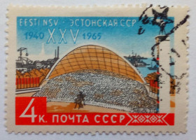 СРСР - СССР - ^/--/^ СССР 1965 Эстонская ССР, гашеная ^_^^^ СРСР 1965 Естонська РСР, гашена - фото фото фото