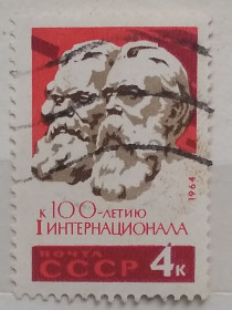 Історія та особистості История и личности ^/--/^ СССР 1964 г - 100 лет I Интернационалу, гаш., 2 шт  (см.фото) ^_^^^ СРСР 1964 р - 100 років I Інтернаціоналу, гаш., 2 шт (див.фото) - фото фото фото