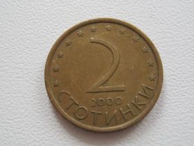 Болгарія Болгария ^/--/^ Болгария 2 стотинки 2000 года #17436 ^_^^^ Болгарія 2 стотинки 2000 року #17436 - фото фото фото