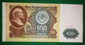 - - ^/--/^ Серія ЗЗ 100 карбованців 1991 СРСР ВЗ Ленін 1-й випуск ^_^^^ Серия СЗ 100 рублей 1991 СССР ВЗ Ленин 1-й выпуск - фото фото фото