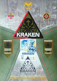 Після  року После  года ^/--/^ Кракен ГУР - Kraken -      (Dima&amp;Sasha №678) - 2024 ^_^^^ Кракен ГУР - Kraken - (Dima &amp; Sasha No /--/ 678) - 2024 - фото фото фото