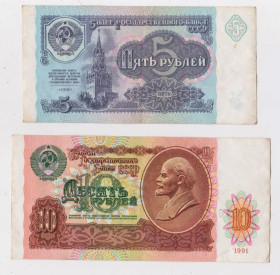 - - ^/--/^ 5 і 10 руб. = 1991 р. = СРСР - СССР = серія АС + ^_^^^ 5 и 10 руб. = 1991 г. = СССР - СССР - СССР = серия АС + - фото фото фото
