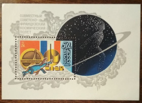 СРСР - СССР - ^/--/^ СССР Советско-французский космический полет 1982 ^_^^^ СРСР Радянсько-французький космічний політ 1982 - фото фото фото