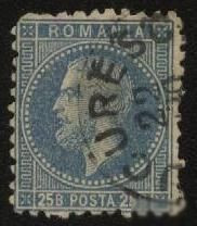 Румунія Румыния ^/--/^ Румыния 1879 г . № 55 гашеная ^_^^^ Румунія 1879 р. No 55 гашена - фото фото фото