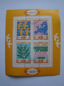 Інші країни Другие страны ^/--/^ Болгария, Михель 2009  (Юговост. Европа), блок 53 /--/ А. ^_^^^ Болгарія, Міхель 2009 (Південна Європа), блок 53 /--/ А. - фото фото фото