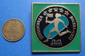 Спортивні Спортивные ^/--/^ Универсиада Москва 1973 ^_^^^ Універсіада Москва 1973 - фото фото фото