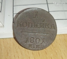 - (Павло I) - (Павел I) ^/--/^ Копейка 1801 года ЕМ - R ^_^^^ Копійка 1801 року ЕМ - R - фото фото фото